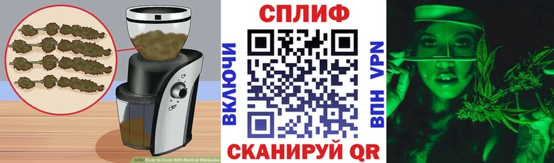 MEGA   Облучье  Печенье с ТГК конопля 