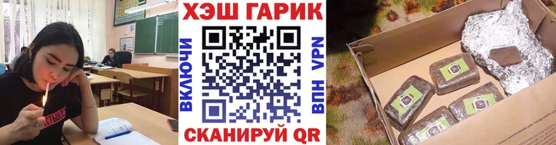 ГАШИШ Ice-O-Lator  Облучье 