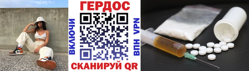 площадка наркотические препараты  цена   Облучье  Героин Heroin  mega онион 