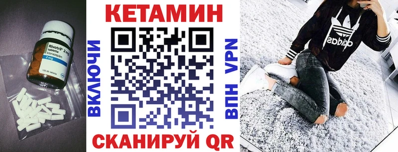 КЕТАМИН VHQ  Облучье 