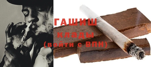 альфа пвп VHQ Аркадак