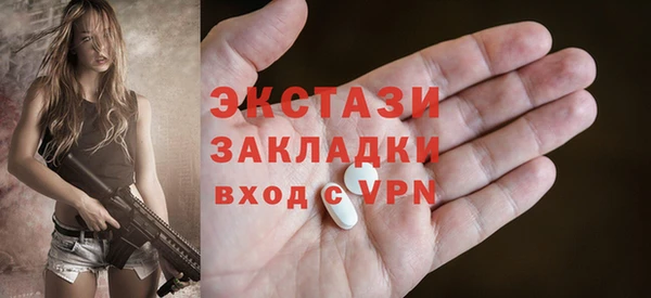 скорость Балахна