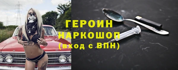 альфа пвп VHQ Баксан
