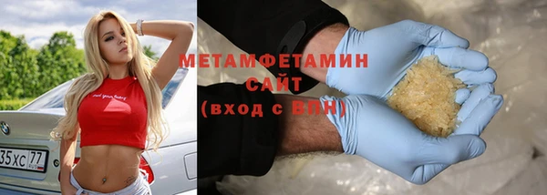 альфа пвп VHQ Баксан