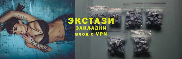 mdpv Арсеньев