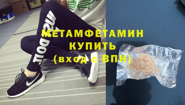 скорость Балахна