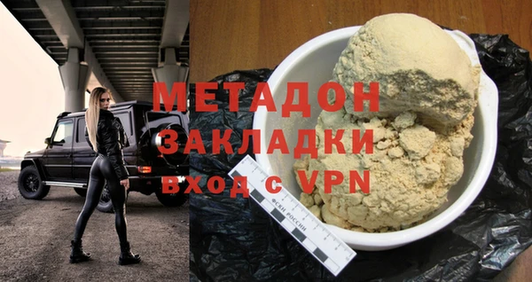 альфа пвп VHQ Баксан