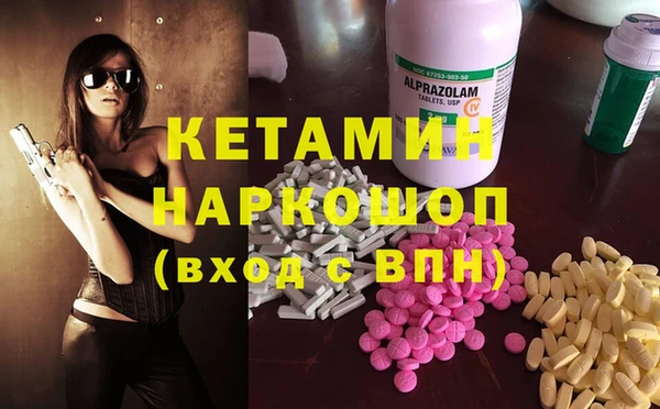 альфа пвп VHQ Баксан