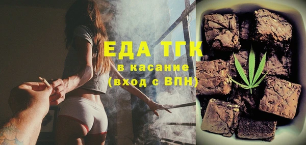альфа пвп VHQ Баксан