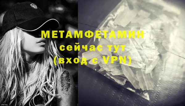 кокс Балабаново