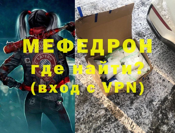 альфа пвп VHQ Баксан