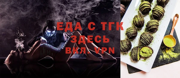скорость Балахна