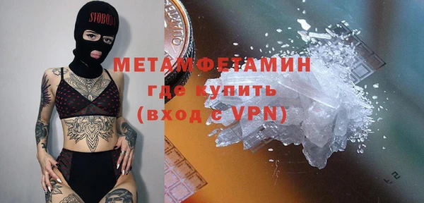 альфа пвп VHQ Баксан