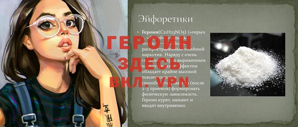 альфа пвп VHQ Баксан