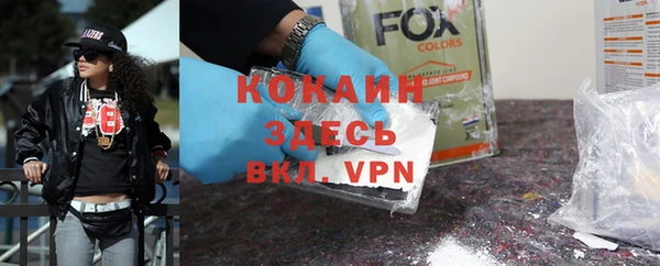 кокс Балабаново