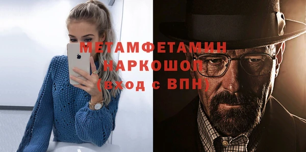 альфа пвп VHQ Баксан
