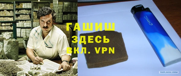 альфа пвп VHQ Баксан
