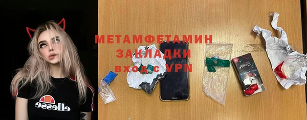 альфа пвп VHQ Баксан