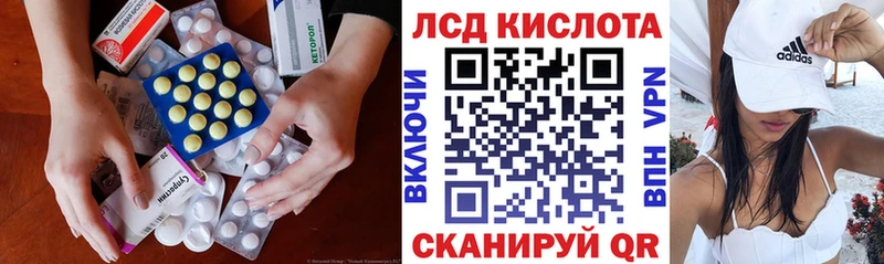 где купить наркотик  Облучье  площадка какой сайт  Лсд 25 экстази ecstasy 