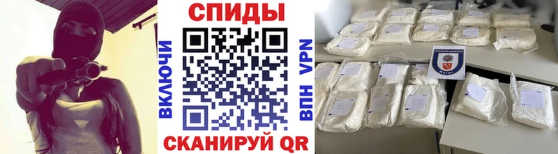 МЕТАМФЕТАМИН винт  Облучье 
