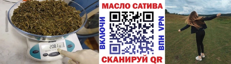 ТГК концентрат  наркота  нарко площадка какой сайт  Облучье 